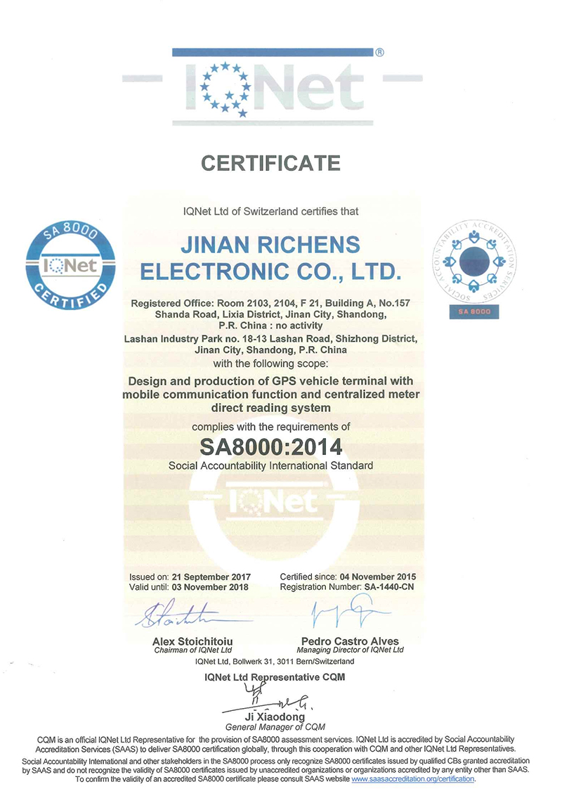 社会责任SA8000体系认证